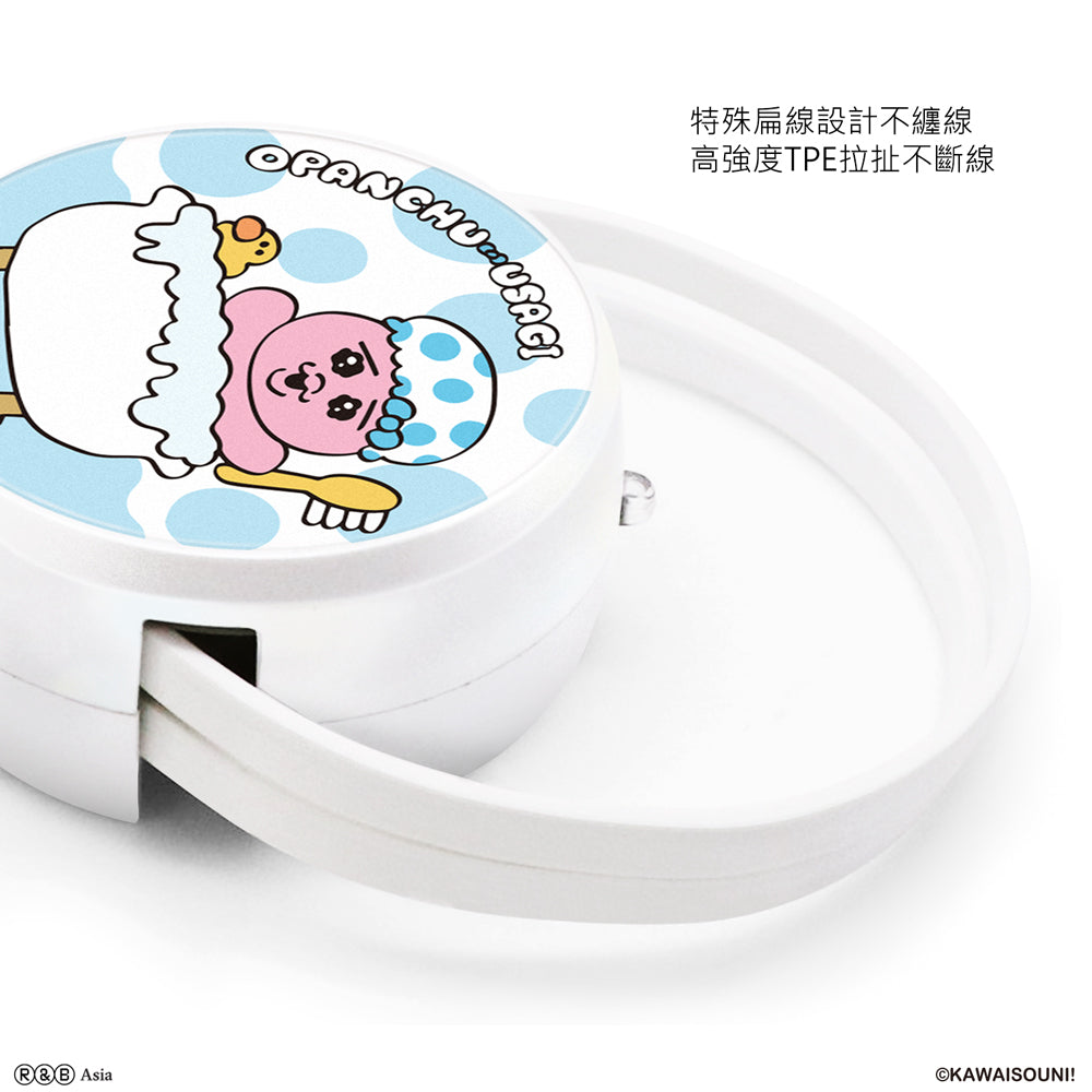 GARMMA Opanchu Usagi PD Fast Charge Lightning+Type-C Extracted Extension Cable