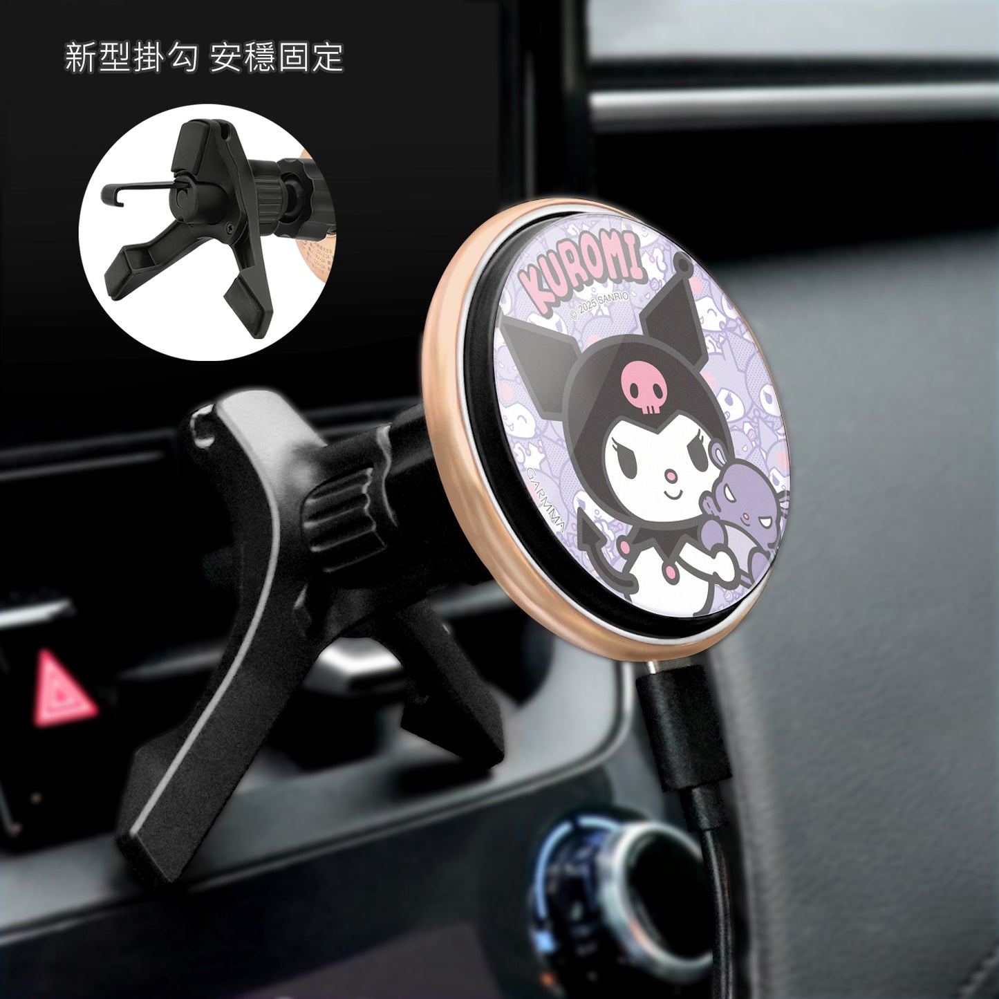 GARMMA Sanrio Characters 15W MagSafe Charger Car Wireless Charging Bracket