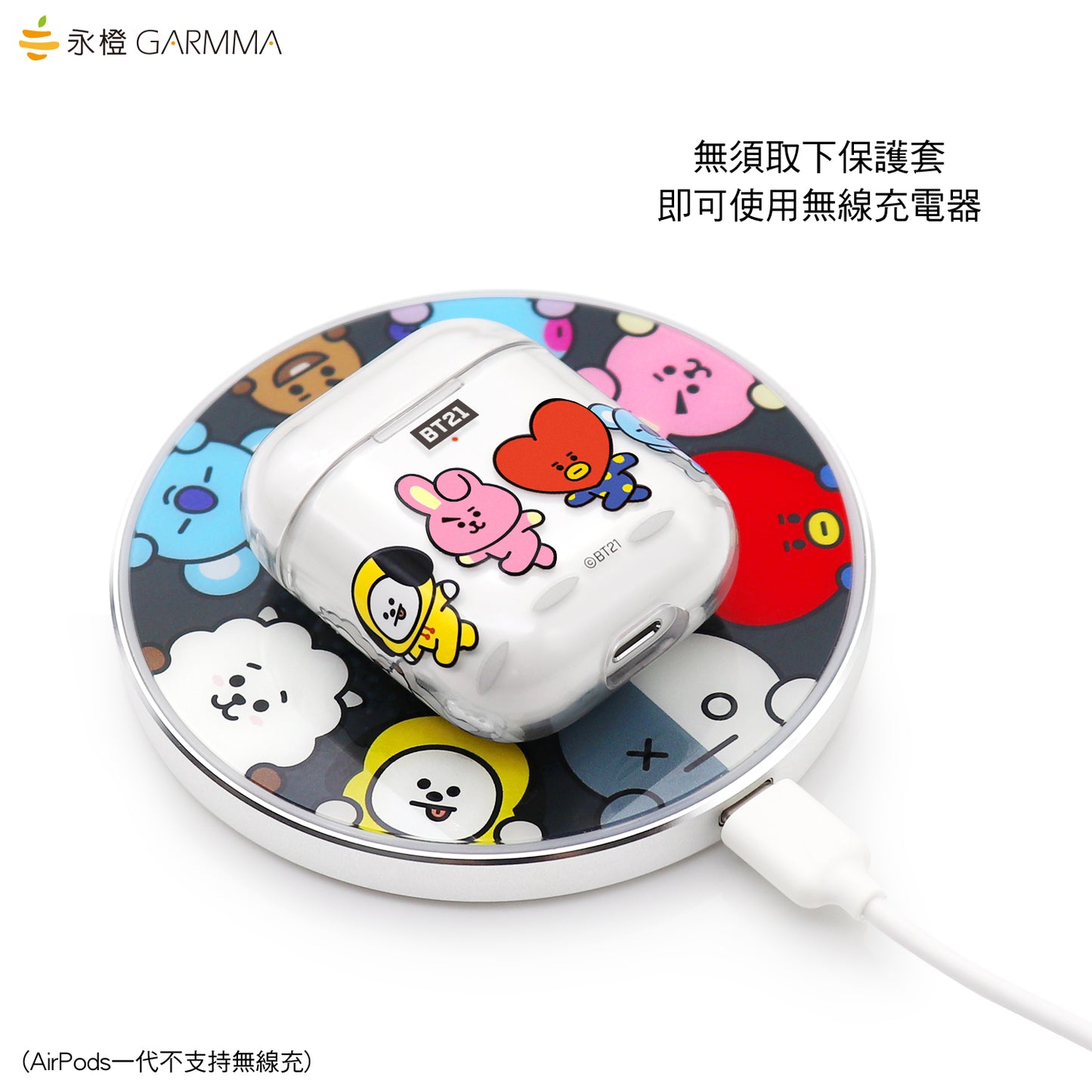 GARMMA BT21 Ultra Thin Hard PC Apple AirPods 2&1 Charging Case Cover