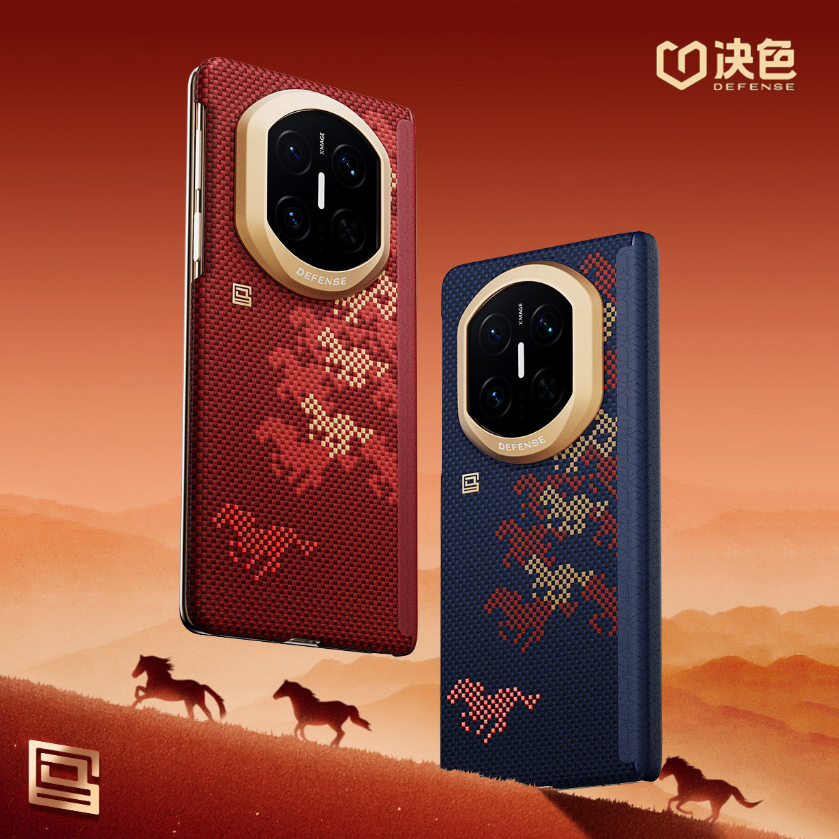 X-Doria Defense JunQiJi MagSafe 0 Gravity Oriental Woven Aramid Fiber Case Cover