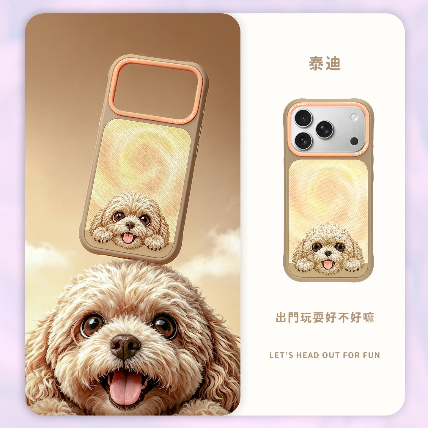 Nimmy Floppy Big Eyes Cute Pets MagSafe Embroidery Case Cover