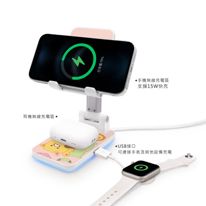 GARMMA Kakao Friends Wireless Charging Stand Phone AirPods Charger