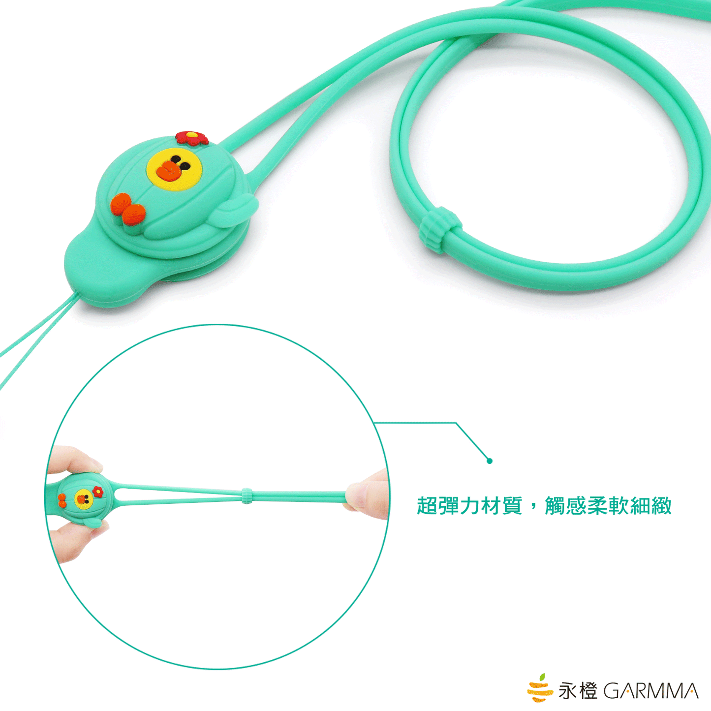 GARMMA Line Friends Anti-lost Silicone Strap Universal Lanyard
