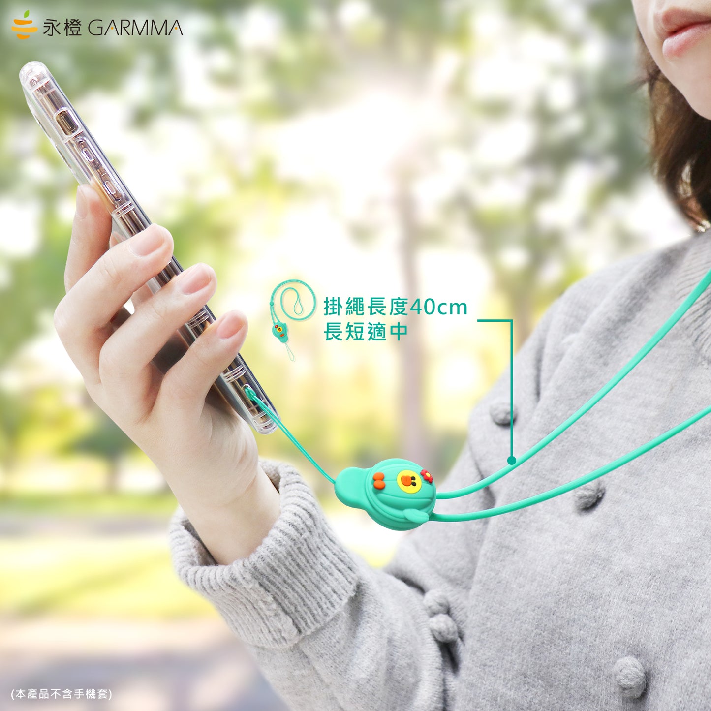 GARMMA Line Friends Anti-lost Silicone Strap Universal Lanyard