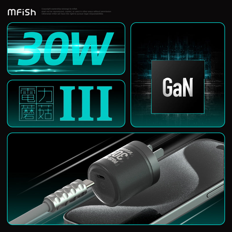 Mfish Electronic Mushroom III Power Port GaN 30W PD Fast Charger