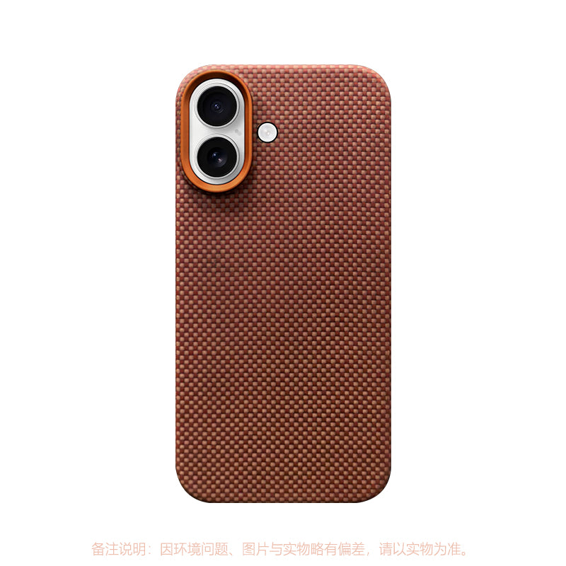 Armor King MagSafe Aramid Fiber Non-Slip Slim Light Case for Apple iPhone 17 series