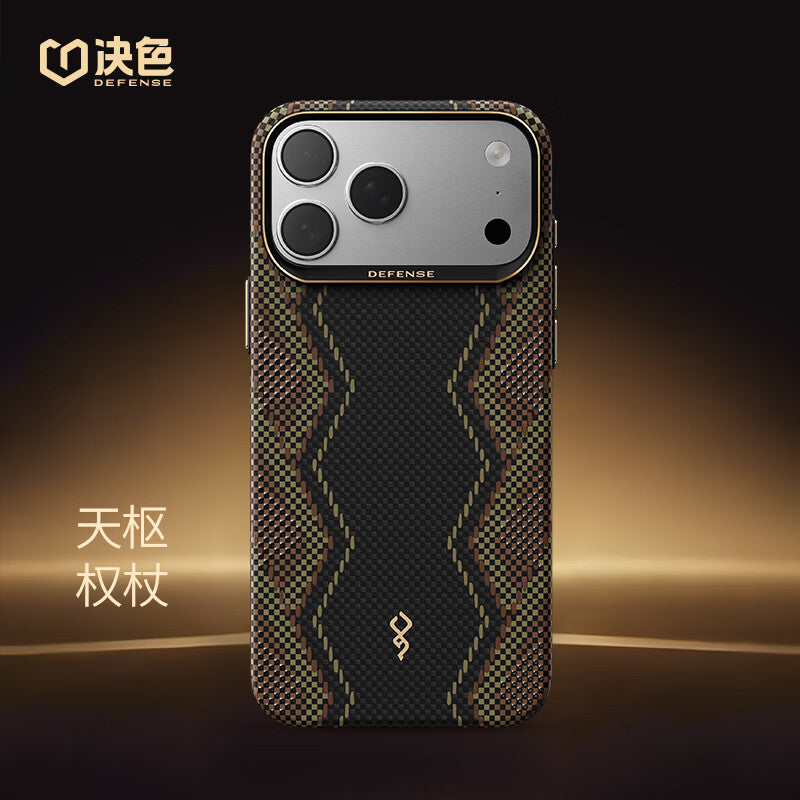 X-Doria Defense Scepter 0-Gravity MagSafe Oriental Woven Aramid
