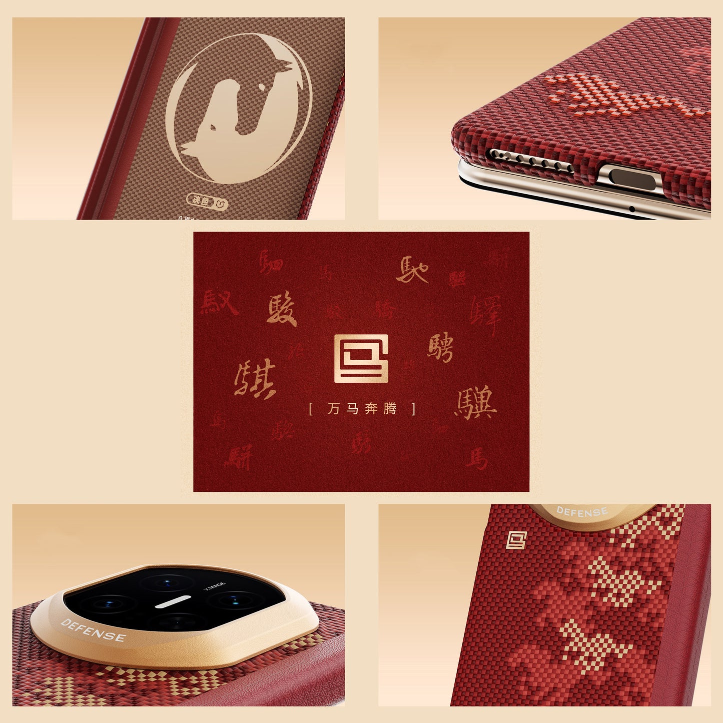 X-Doria Defense JunQiJi MagSafe 0 Gravity Oriental Woven Aramid Fiber Case Cover