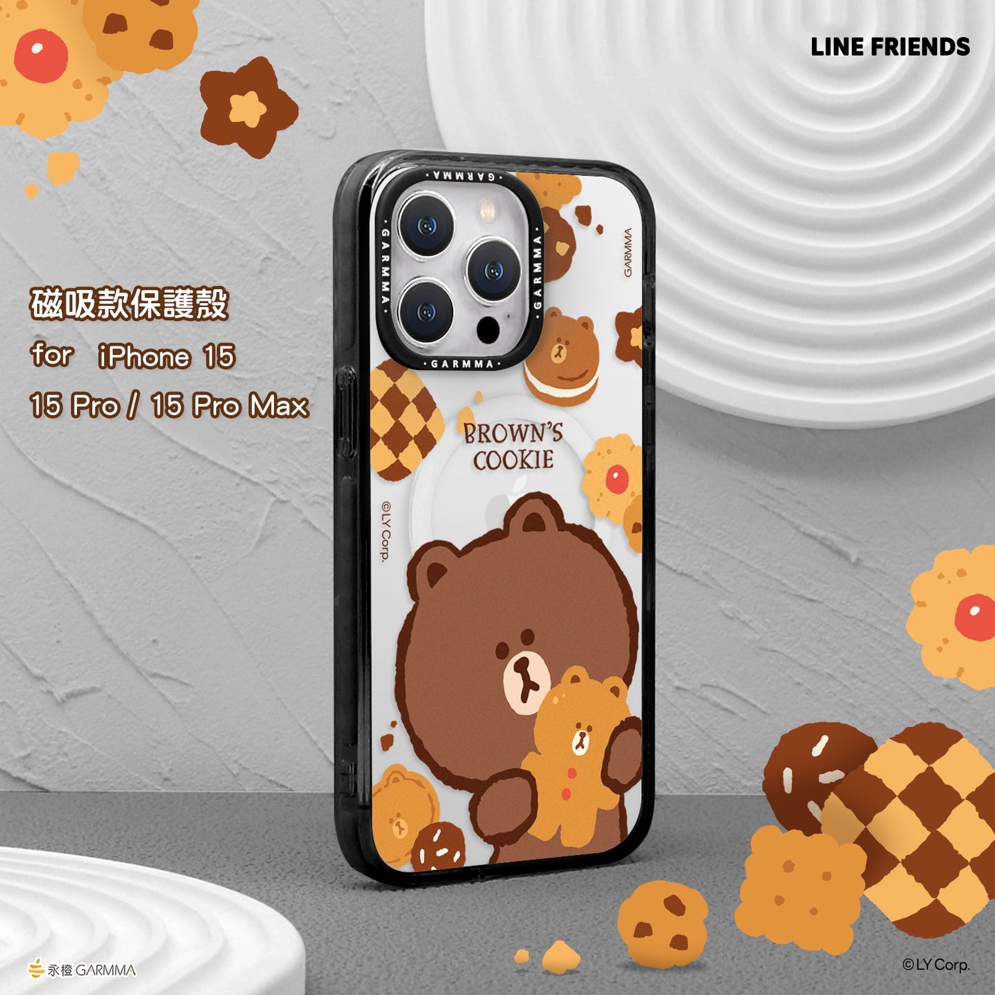 GARMMA Line Friends Cookies MagSafe Premium Military Grade Drop Tested Impact Case Cover