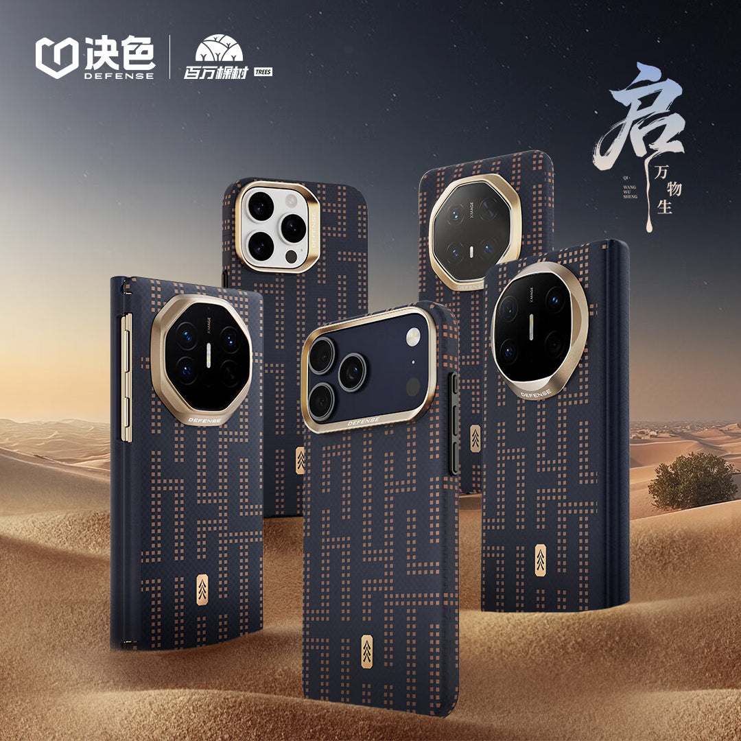 X-Doria Defense Qi Zero Gravity MagSafe Oriental Woven Aramid Fiber Case Cover