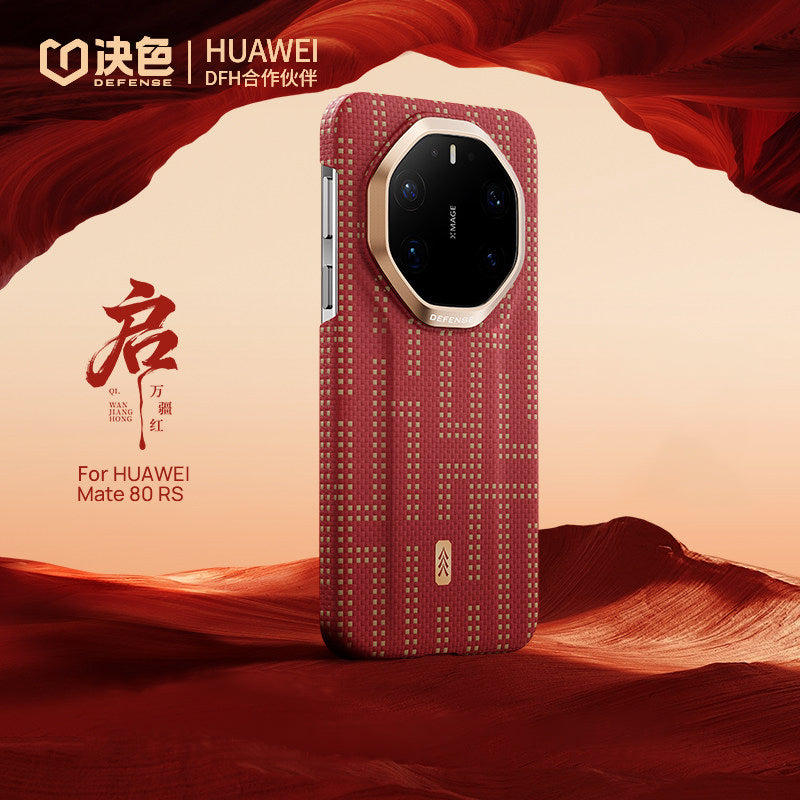 X-Doria Defense Qi Zero Gravity MagSafe Oriental Woven Aramid Fiber Case Cover