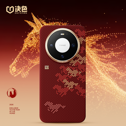 X-Doria Defense JunQiJi MagSafe 0 Gravity Oriental Woven Aramid Fiber Case Cover