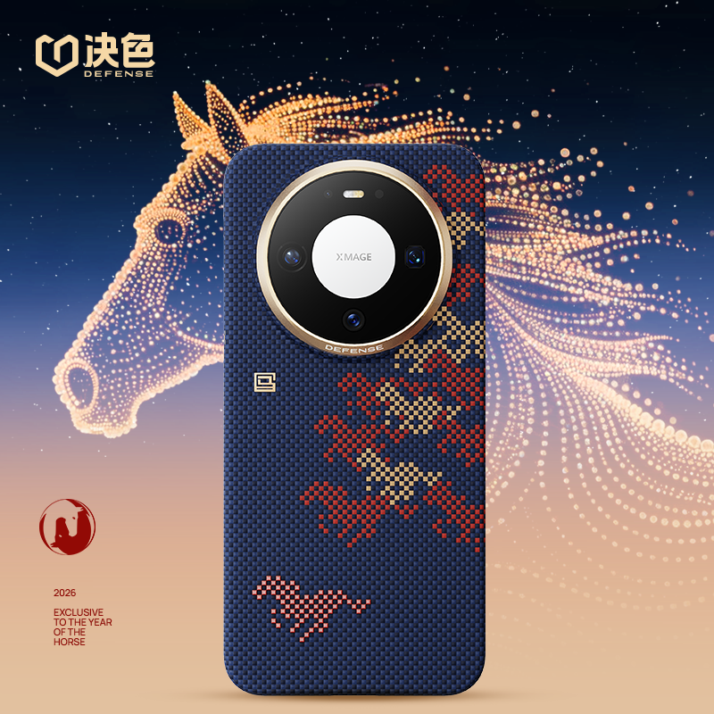 X-Doria Defense JunQiJi MagSafe 0 Gravity Oriental Woven Aramid Fiber Case Cover