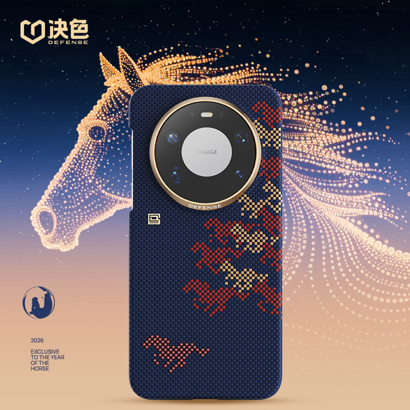 X-Doria Defense JunQiJi MagSafe 0 Gravity Oriental Woven Aramid Fiber Case Cover