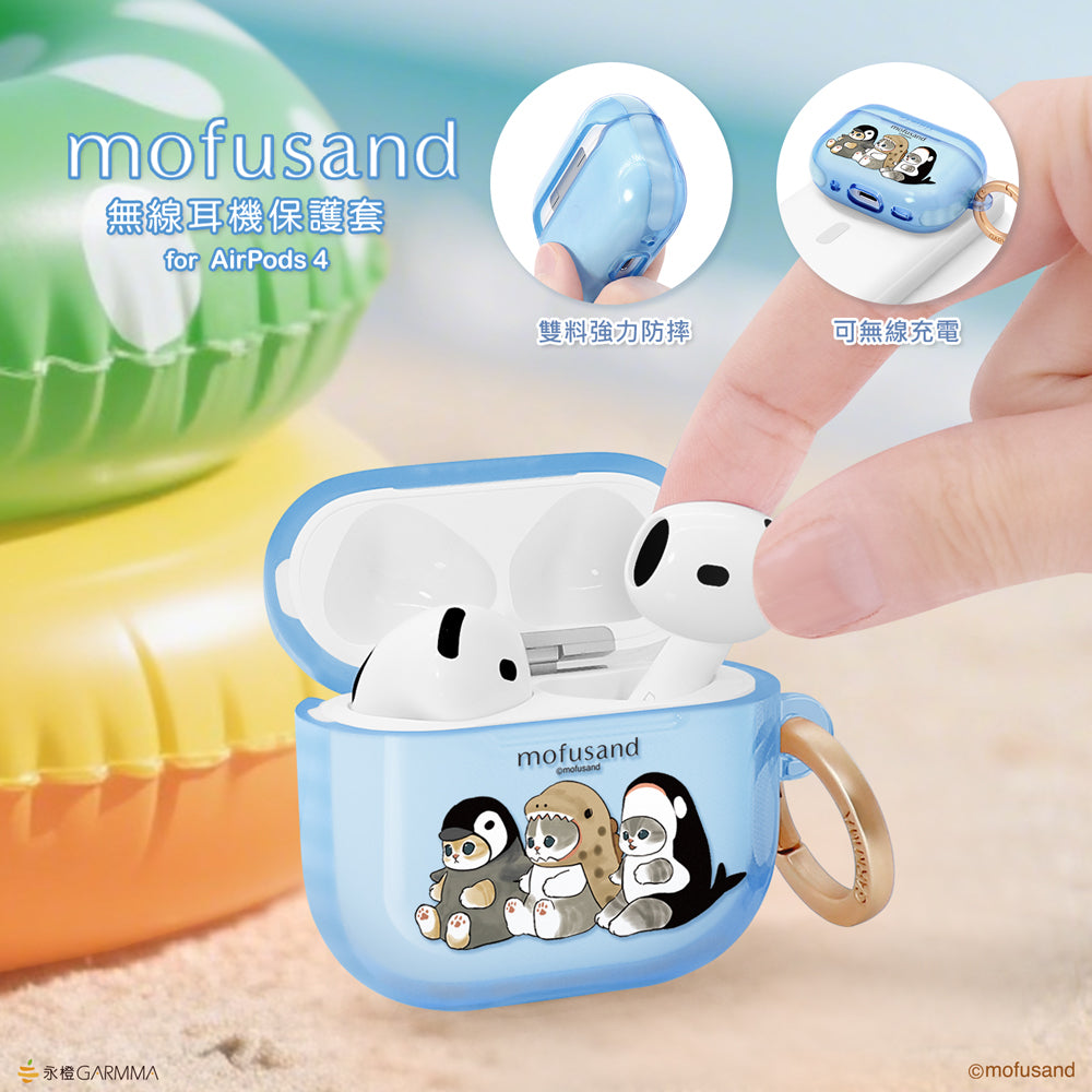 GARMMA mofusand Apple AirPods 4 / Pro 3 Charging Case Cover with Metal Hook