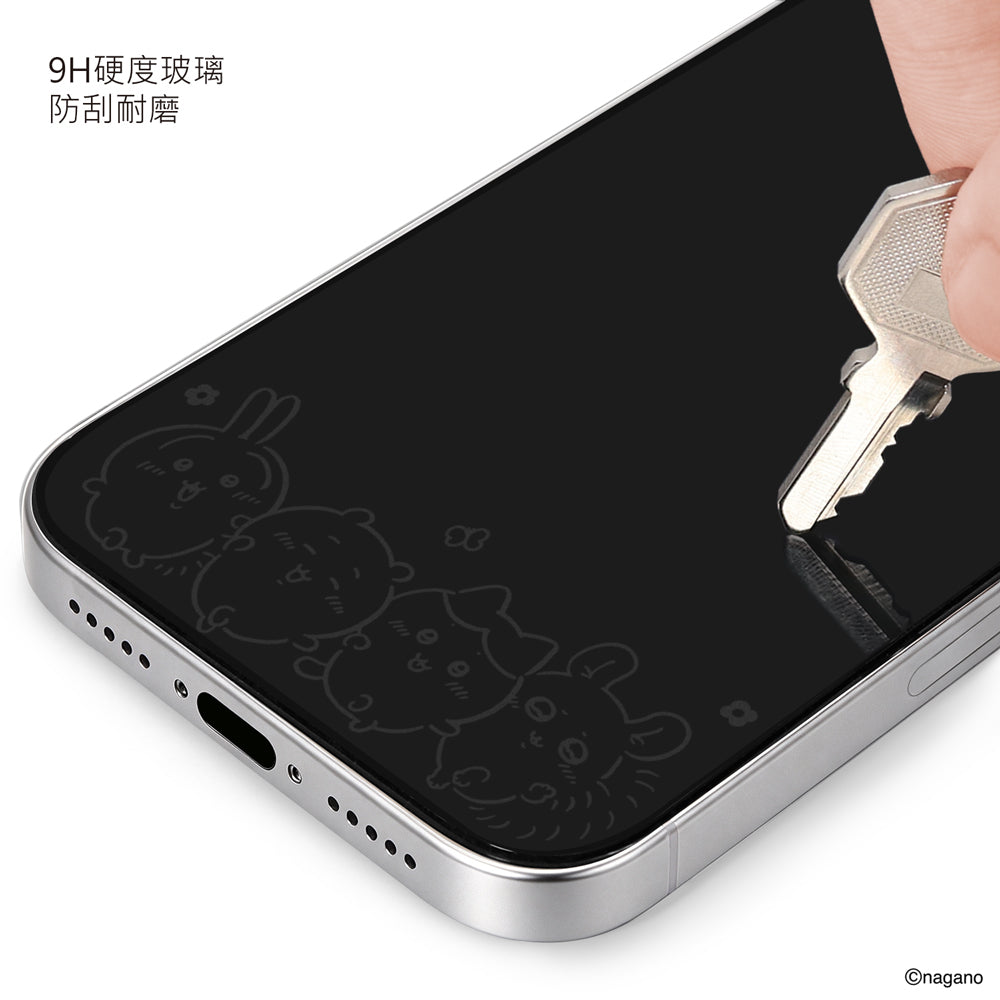 GARMMA Chiikawa Low-Blue-Light Invisible Pattern Screen Off Print Tempered Glass Screen Protector
