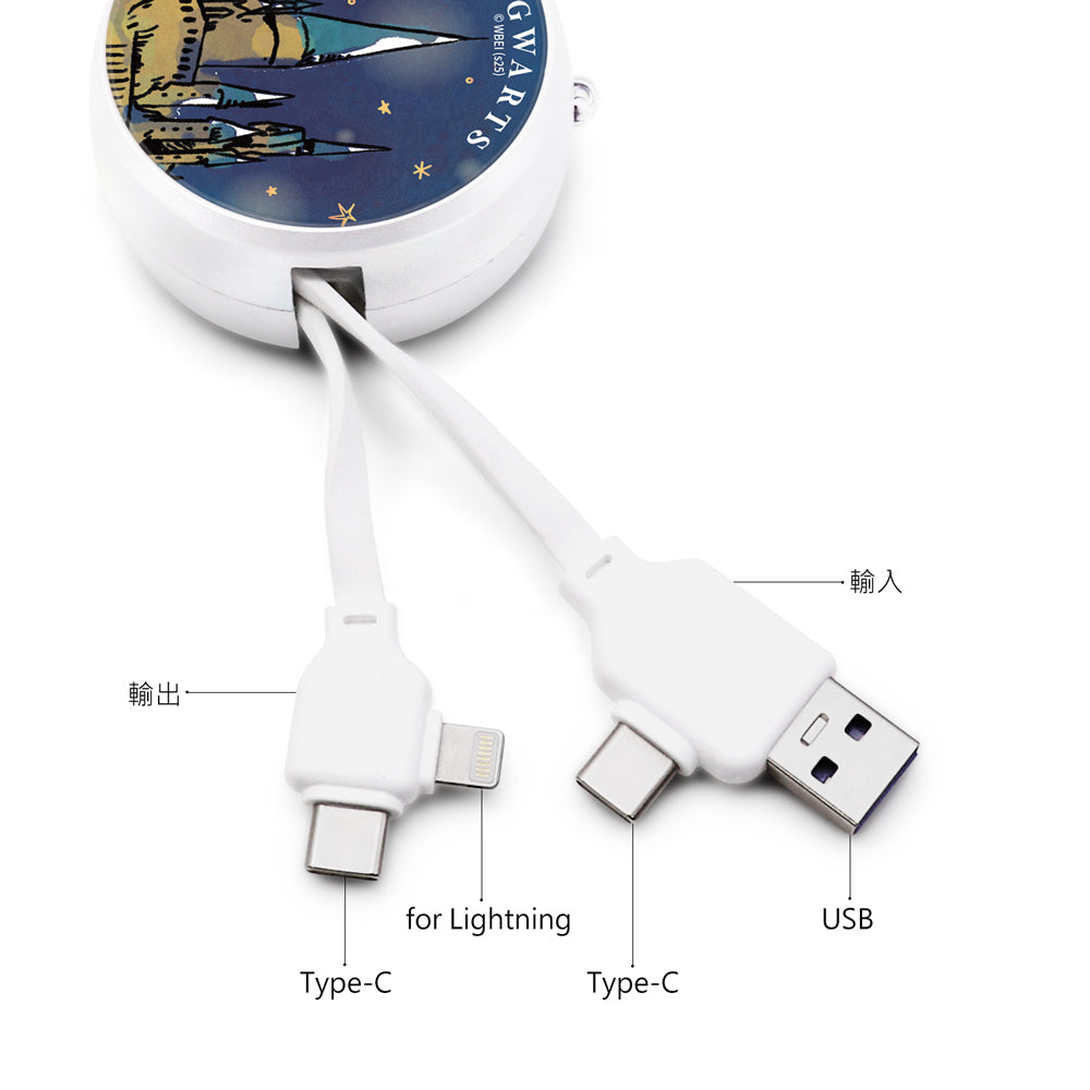 GARMMA Harry Potter PD Fast Charge Lightning+Type-C Extracted Extension Cable