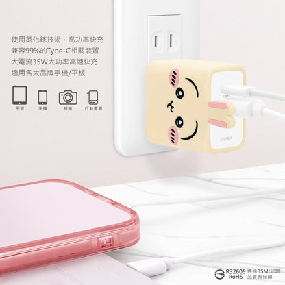 GARMMA Chiikawa Dual Ports GaN 35W PD Fast Charger