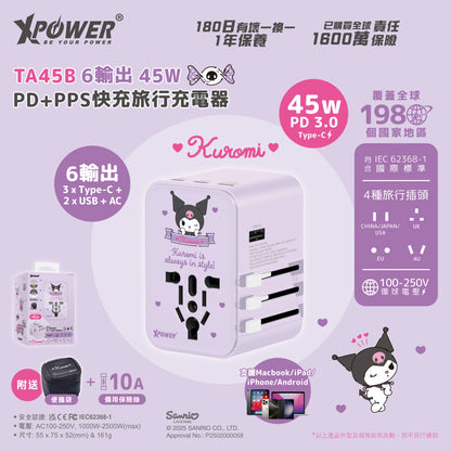 XPower x Sanrio 45W 6-Output PD 3.0/PPS Travel Adapter Universal Plug