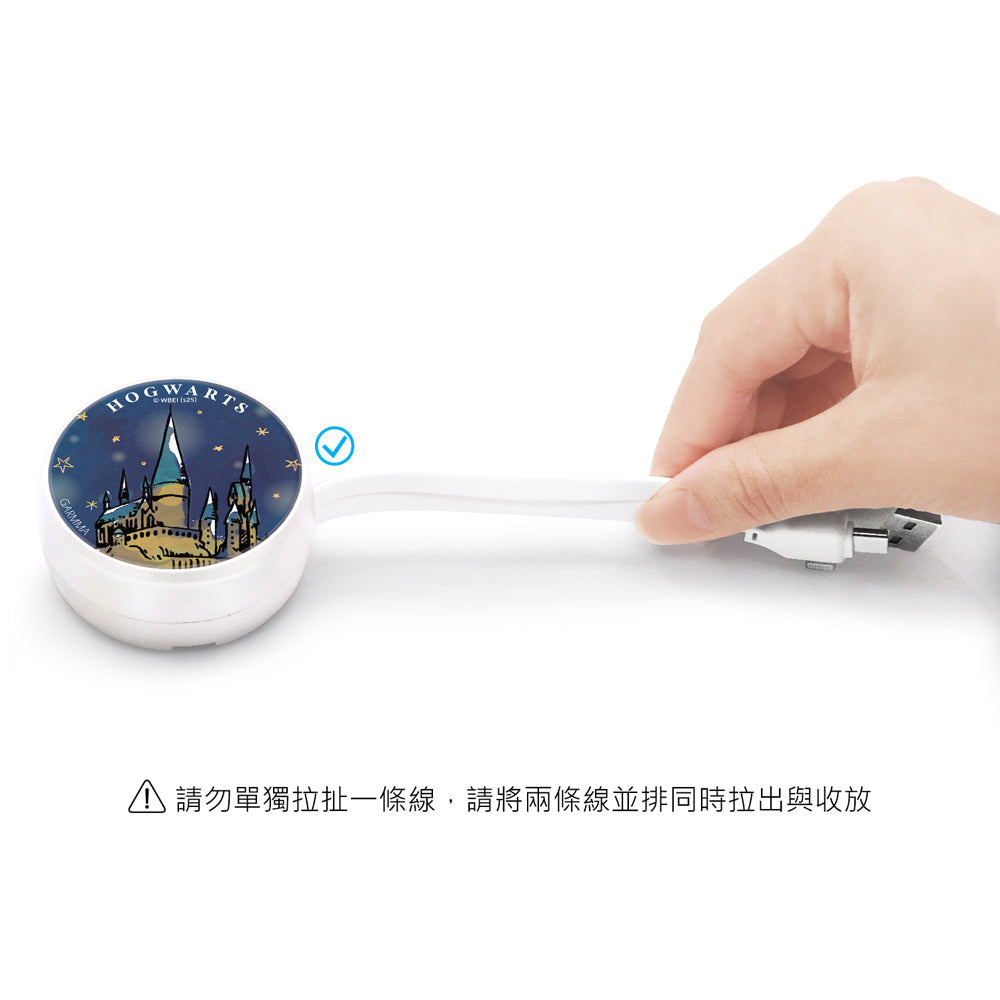 GARMMA Harry Potter PD Fast Charge Lightning+Type-C Extracted Extension Cable