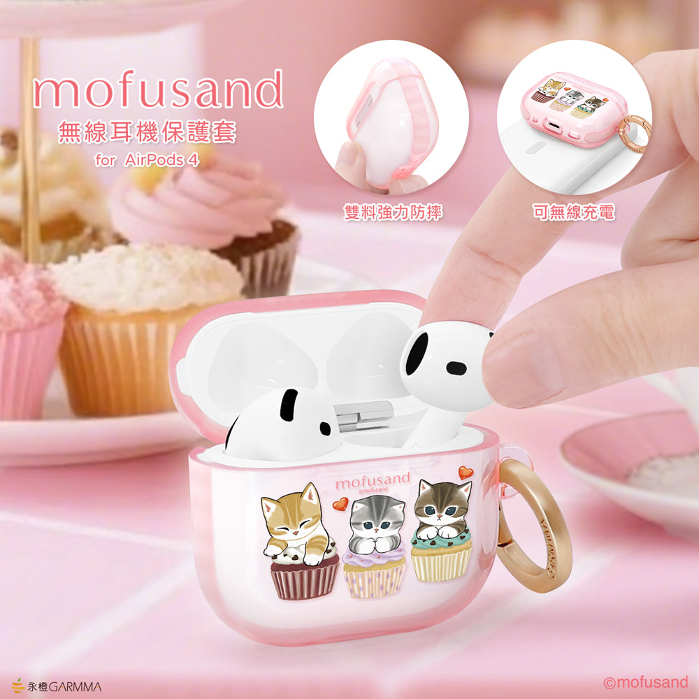 GARMMA mofusand Apple AirPods 4 / Pro 3 Charging Case Cover with Metal Hook