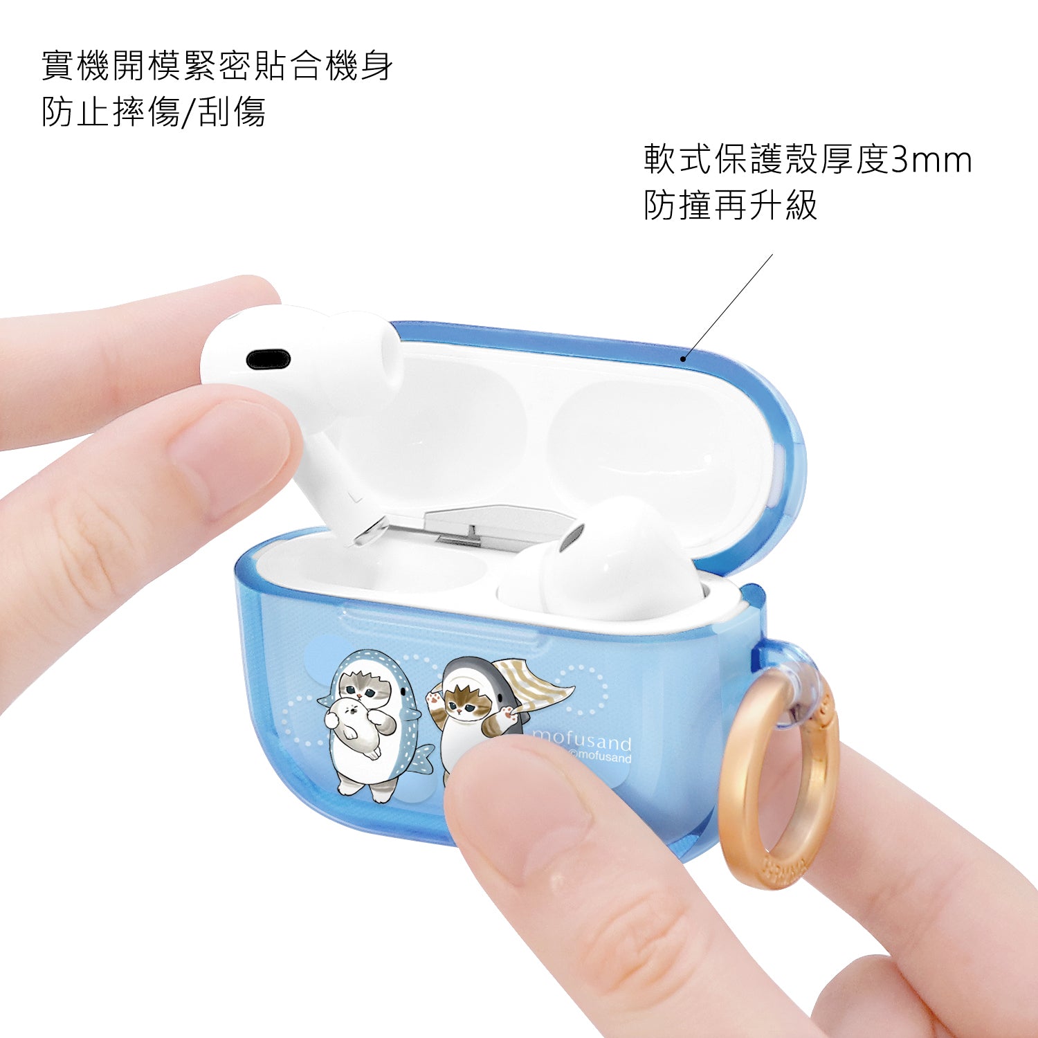 GARMMA mofusand Apple AirPods Pro 2/1 Charging Case Cover with
