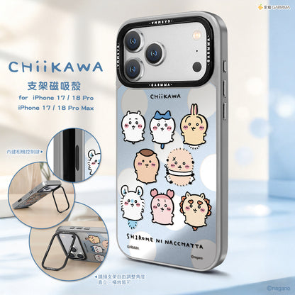 GARMMA Chiikawa Characters MagSafe Mirror Back Lens Stand Protective Case