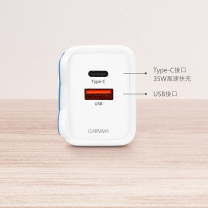 GARMMA Chiikawa Dual Ports GaN 35W PD Fast Charger