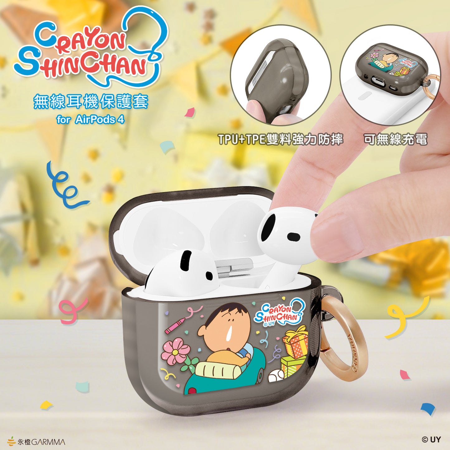 GARMMA Crayon Shin-chan Apple AirPods 4 / Pro 3 Charging Case Cover with Metal Hook