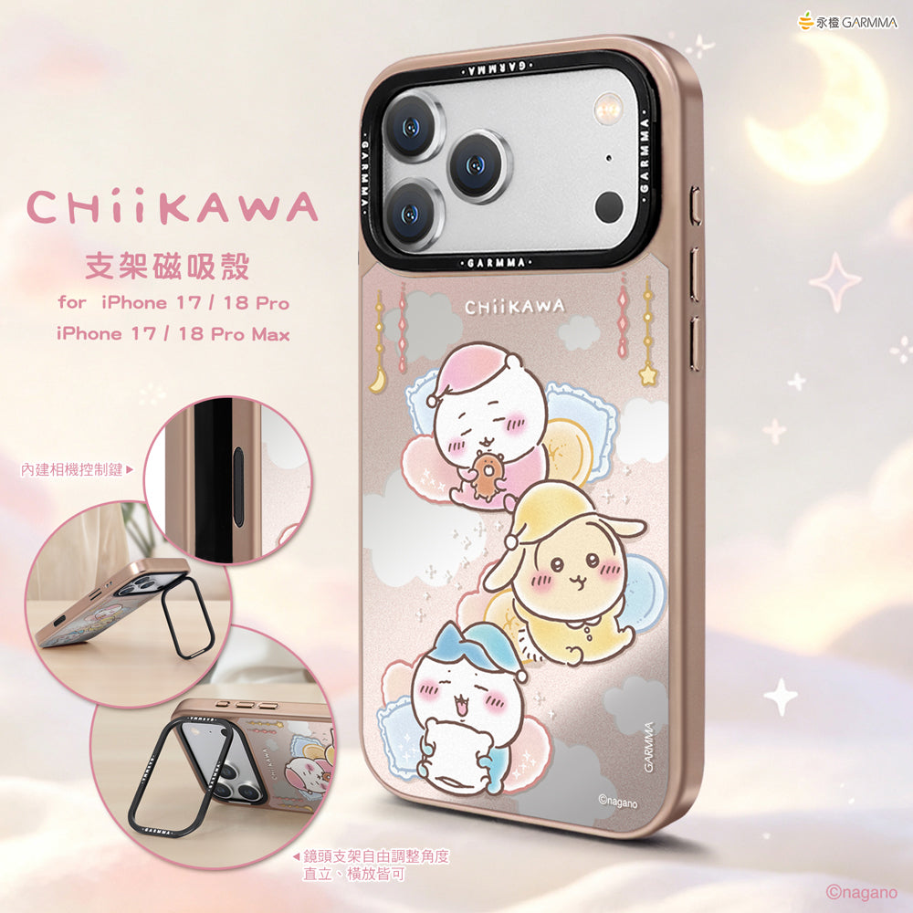 GARMMA Chiikawa Characters MagSafe Mirror Back Lens Stand Protective Case