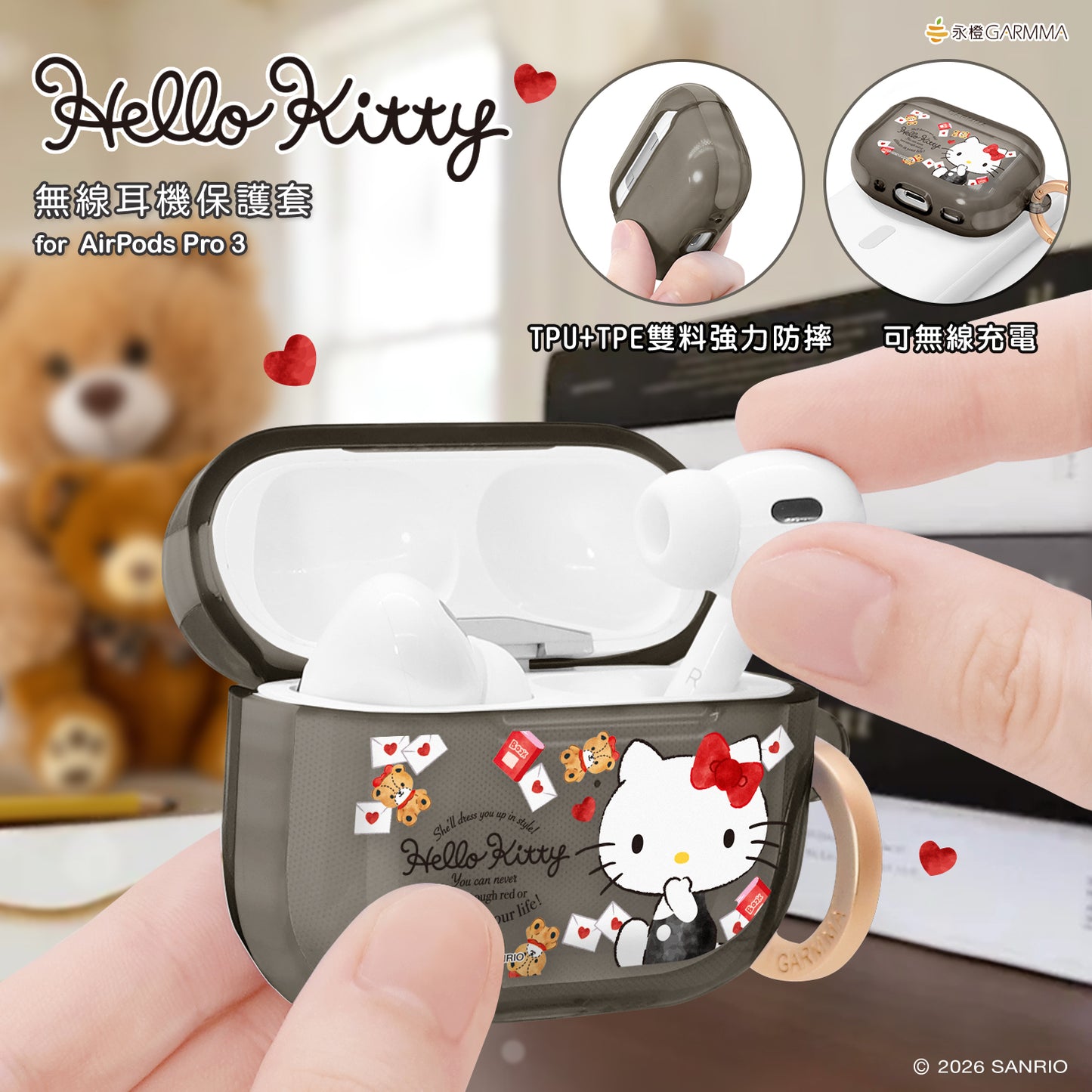 GARMMA Sanrio Characters Apple AirPods 4 / Pro 3 Charging Case Cover with Metal Hook