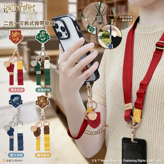 GARMMA Harry Potter Leather+Metal Charm 2-in-1 Detachable Phone Lanyard Cross-body Strap