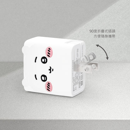 GARMMA Chiikawa Dual Ports GaN 35W PD Fast Charger