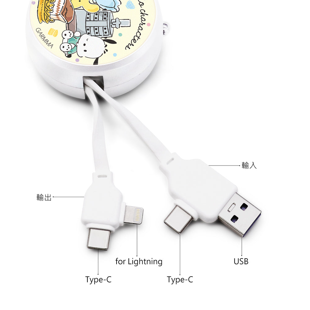 GARMMA Sanrio Characters x Palace Museum PD Fast Charge Lightning+Type-C Extracted Extension Cable