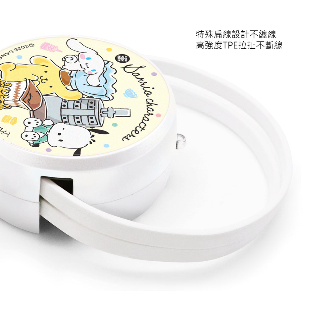 GARMMA Sanrio Characters x Palace Museum PD Fast Charge Lightning+Type-C Extracted Extension Cable