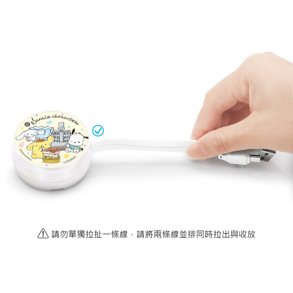GARMMA Sanrio Characters x Palace Museum PD Fast Charge Lightning+Type-C Extracted Extension Cable