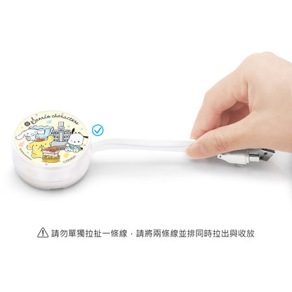 GARMMA Sanrio Characters x Palace Museum PD Fast Charge Lightning+Type-C Extracted Extension Cable