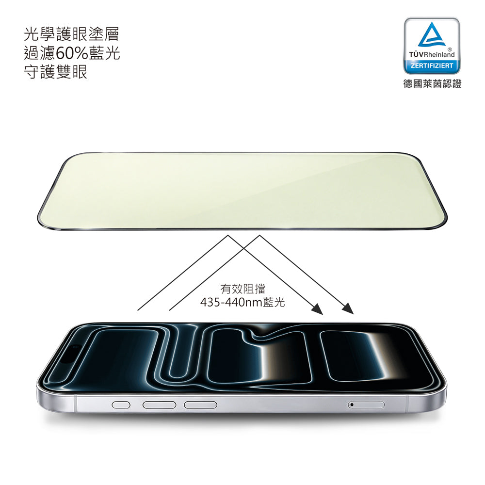 GARMMA Chiikawa Low-Blue-Light Invisible Pattern Screen Off Print Tempered Glass Screen Protector