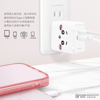 GARMMA Chiikawa Dual Ports GaN 35W PD Fast Charger