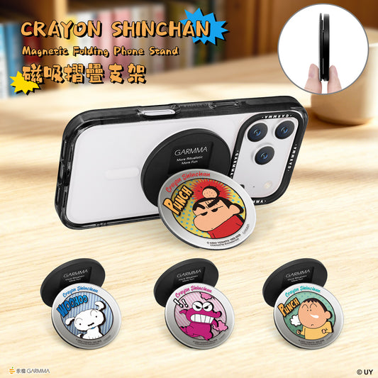 GARMMA Crayon Shin-chan Mirror-Finish Magnetic Folding Phone Stand
