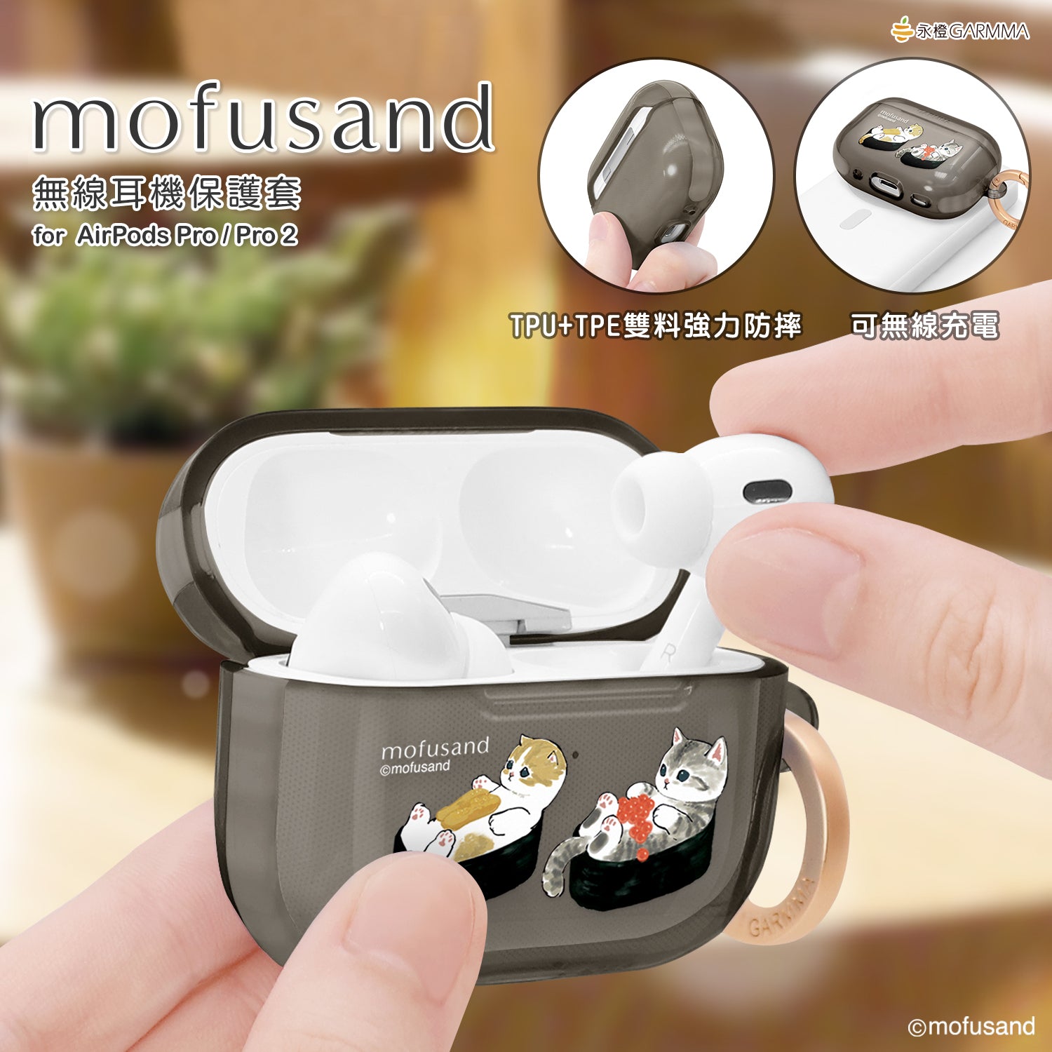 GARMMA mofusand Apple AirPods Pro 2/1 Charging Case Cover with
