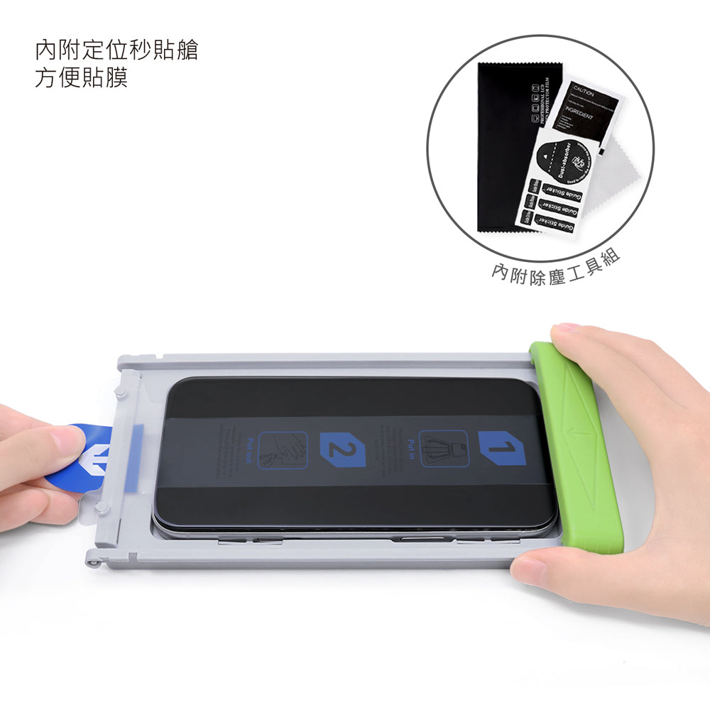 GARMMA Chiikawa Low-Blue-Light Invisible Pattern Screen Off Print Tempered Glass Screen Protector