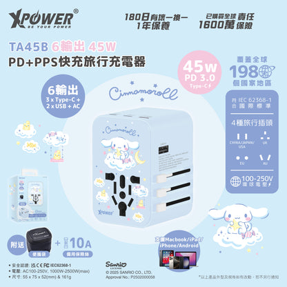 XPower x Sanrio 45W 6-Output PD 3.0/PPS Travel Adapter Universal Plug
