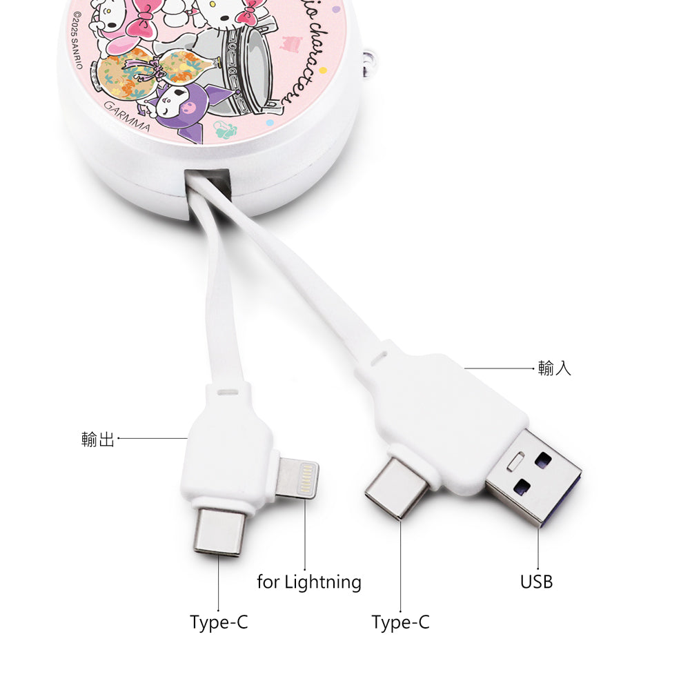 GARMMA Sanrio Characters x Palace Museum PD Fast Charge Lightning+Type-C Extracted Extension Cable