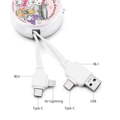 GARMMA Sanrio Characters x Palace Museum PD Fast Charge Lightning+Type-C Extracted Extension Cable