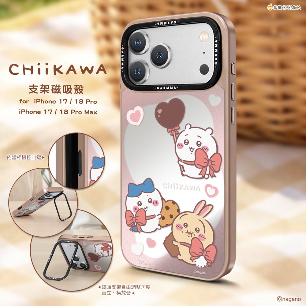 GARMMA Chiikawa Characters MagSafe Mirror Back Lens Stand Protective Case