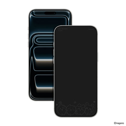 GARMMA Chiikawa Low-Blue-Light Invisible Pattern Screen Off Print Tempered Glass Screen Protector