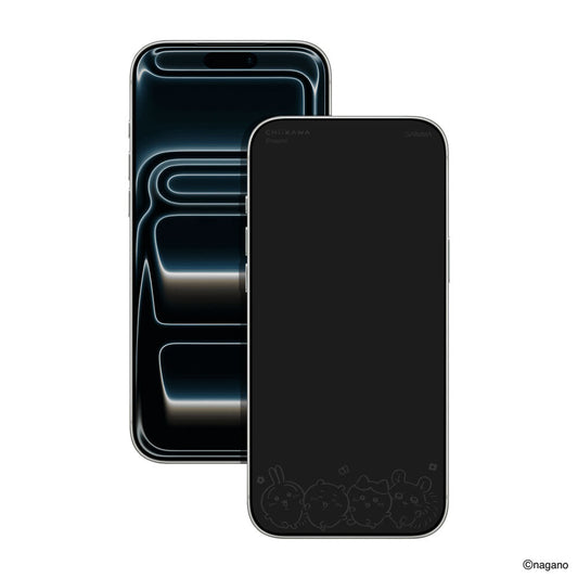GARMMA Chiikawa Low-Blue-Light Invisible Pattern Screen Off Print Tempered Glass Screen Protector
