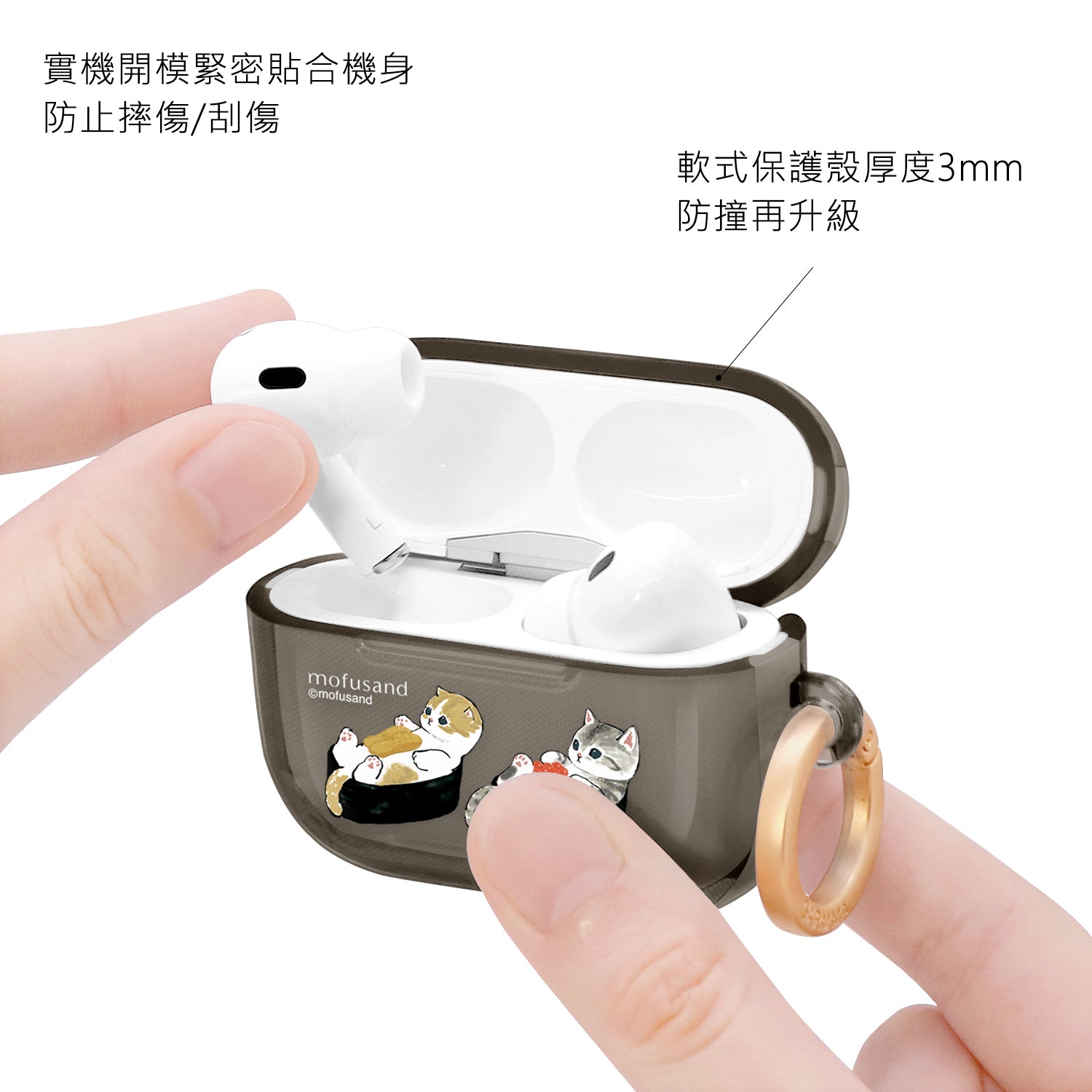 GARMMA mofusand Apple AirPods Pro 2/1 Charging Case Cover with