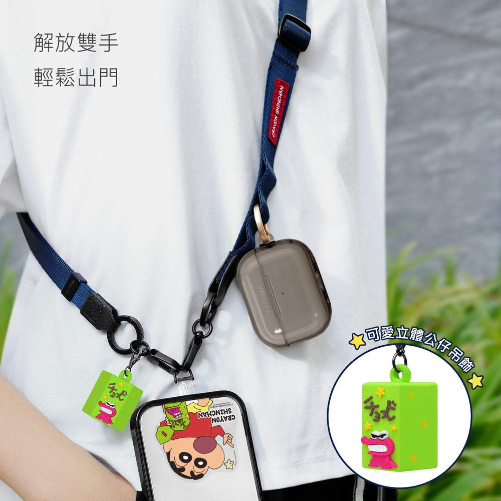 GARMMA Crayon Shin-chan Doll Charm Phone Lanyard Cross-body Strap